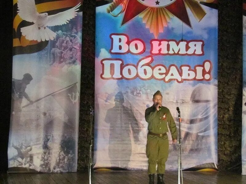 Во имя победы. Поздравить танцевальный коллектив с победой. Во имя победы конкурс. Цдо созвездие воронеж. Во имя победы.