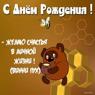Целую пух