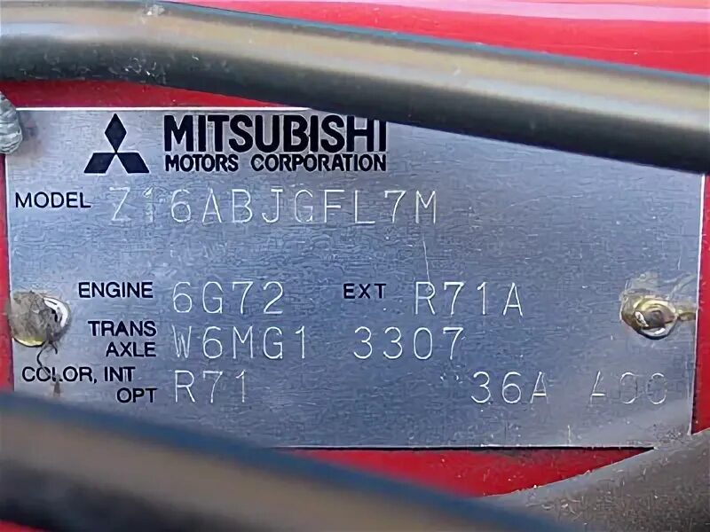 Где находится вин номер лансер Недавно поступивший автомобиль Mitsubishi Lancer 9 2003-2006 разборочный номер