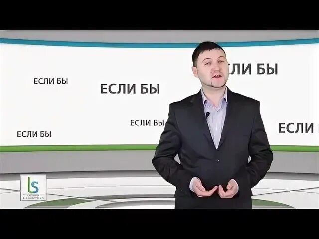 Аис лайф. Аис лайф