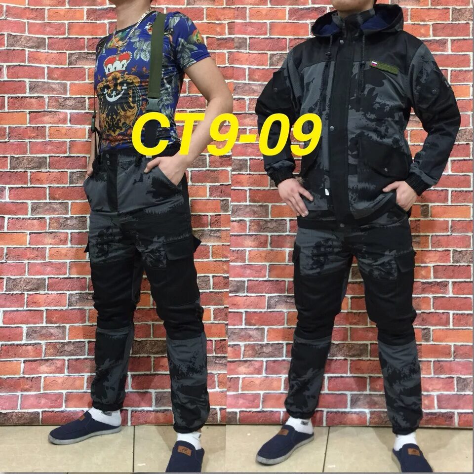 Рабочая одежда садовод. Форма садовода. Торговый центр садовод платья. Спецодежда штукатура. Костюм с полукомбинезоном легион зеленый.