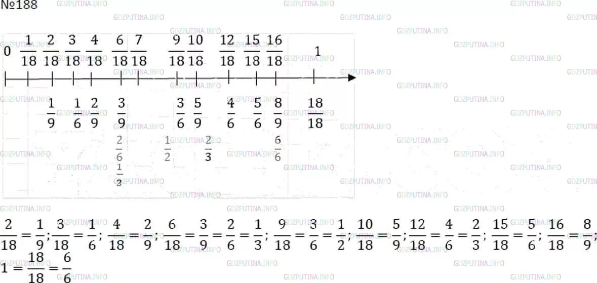 Математика шестой класс Мерзляк номер 188. Математика 6 класс Мерзляк номер.