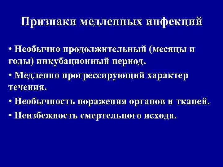 Сирингомиелия клинические рекомендации. Картинка ходи медленно правила группы. Медленно признак. Признак действия. Остеоартроз медленно прогрессирующее течение.