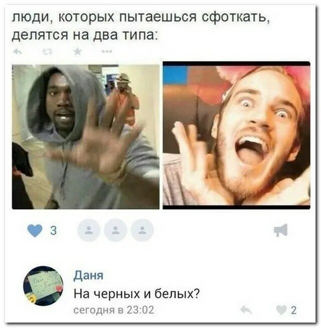 Я сфотографирую чтобы ты узнала кого. Я сфотографирую чтобы ты узнала кого. Я сфотографирую чтобы ты узнала кого. Я сфотографирую чтобы ты узнала кого. Вика давай тебя сфотографирую.