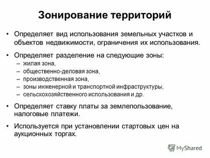Условия эксплуатации виды