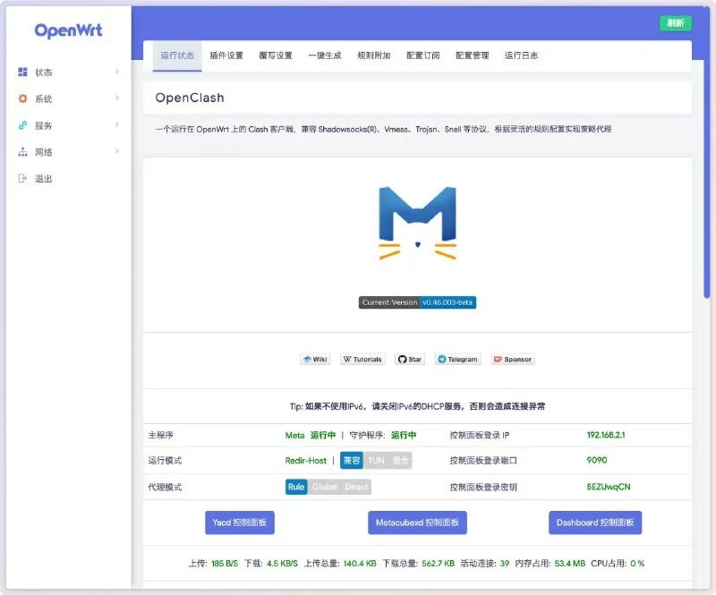 Shadowsocks openwrt. Shadowsocks openwrt