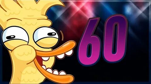 Ввел 60