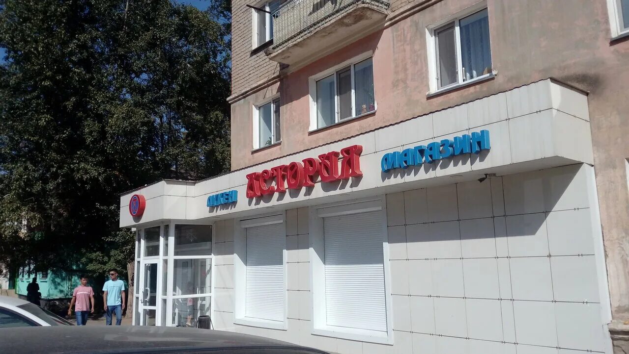 Ближайший аптека. Кокшетау торговый центр кокшетау. Кокшетау адреса и телефоны. Кокшетау ул ашимова. Кокшетау улица гагарина.