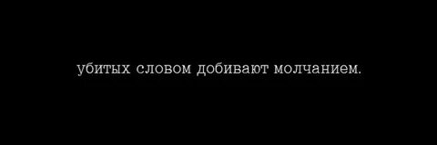 Песня мало мало боли боли