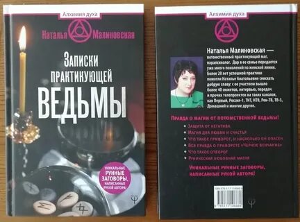 Маг н