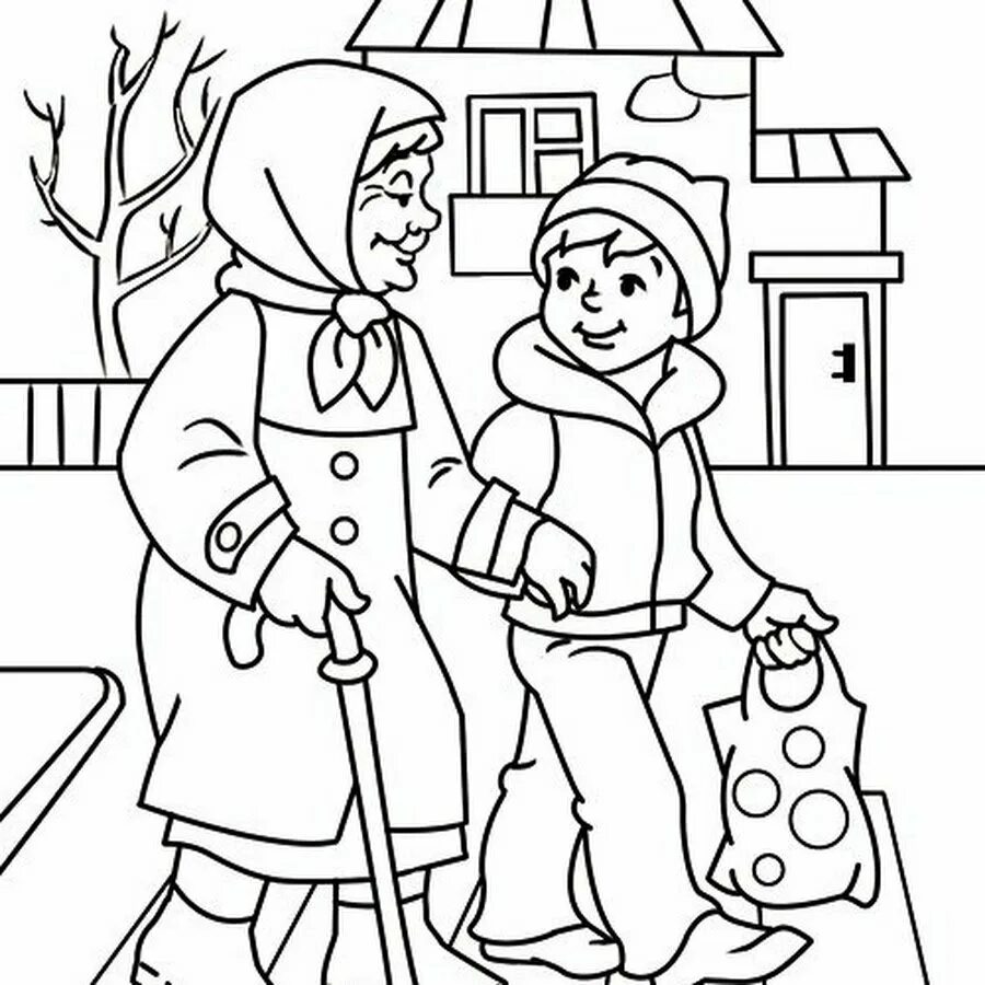 Добро картинки карандашом. Раскраска доброта. добрые дела раскраска. раскраска доброта для детей. раскраски доброта глазами детей.