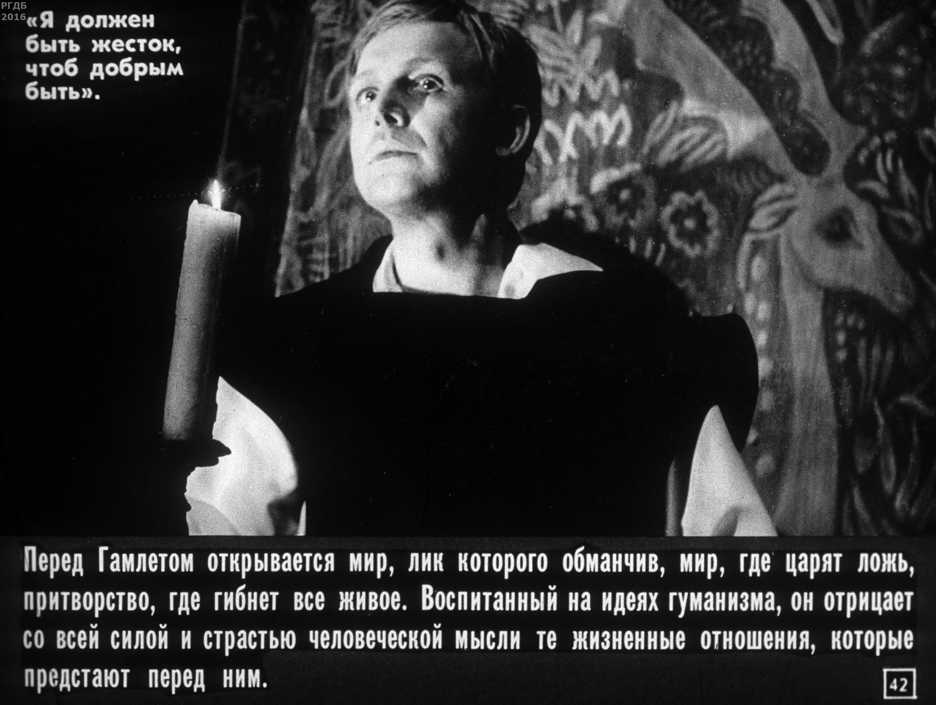 Чтоб быть добрее