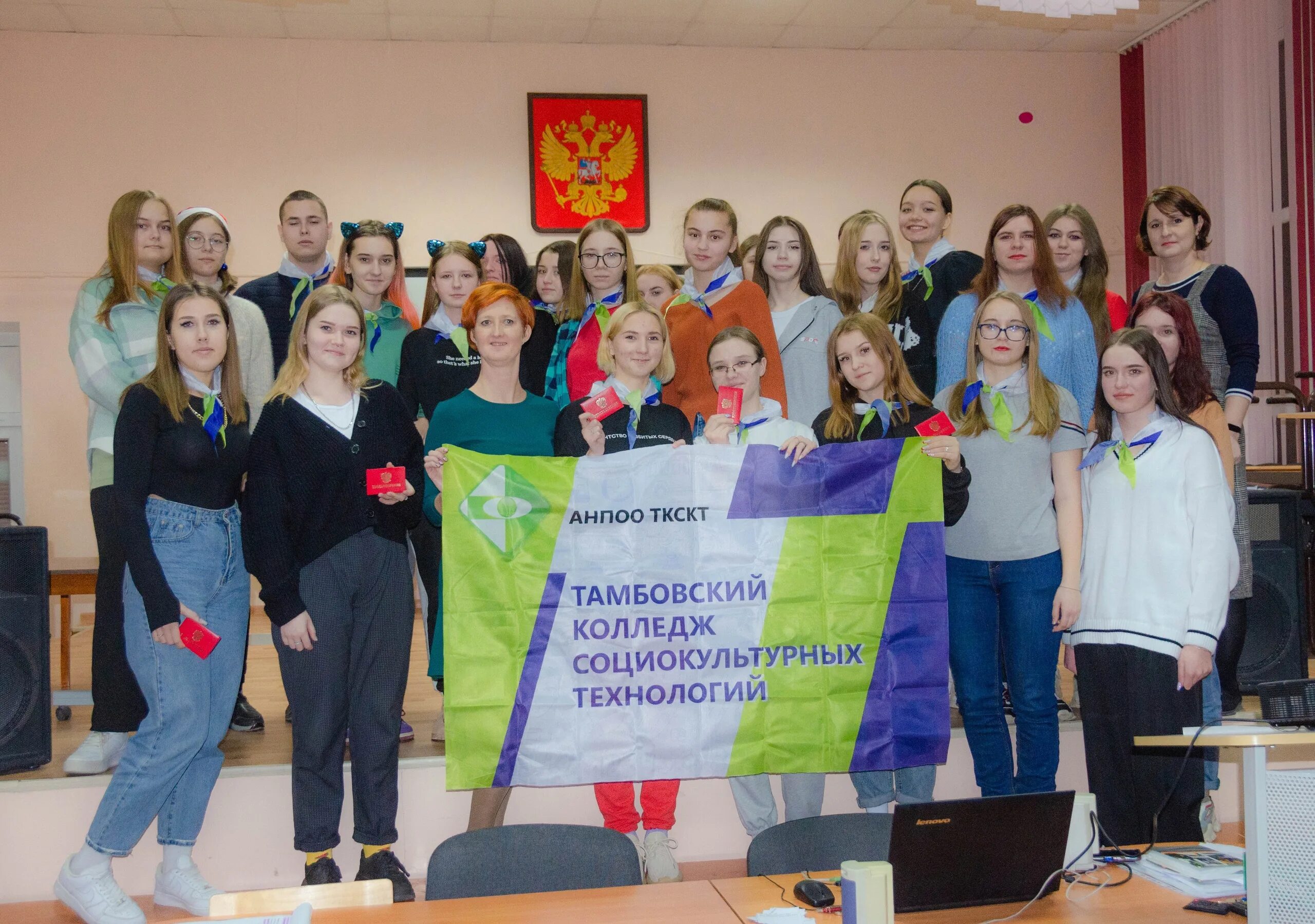 значок колледжа социокультурных технологий. колледж социокультурных технологий тамбов. тамбовский колледж социокультурных технологий. анпоо тамбовский колледж. техникум социокультурных технологий.