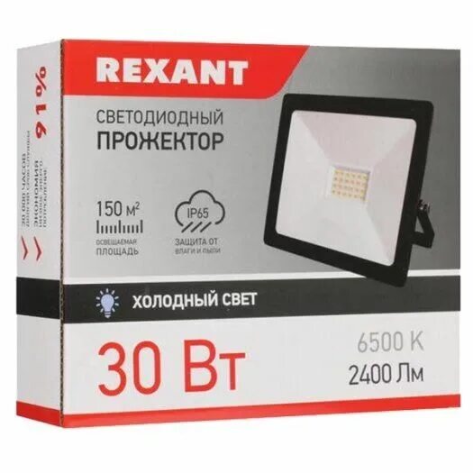 Прожекторы rexant. Прожектор светодиодный Rexant 20 Вт. Прожектор led 20 Вт 4000к 2000 лм ip65. Прожектор СДО 5-30 led 30вт ip65 6500k. Rexant Expert 30 Вт 2400 лм.