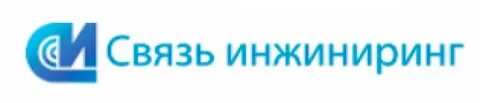 Зао связь