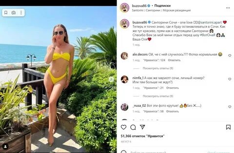 Ольгу бузову в купальнике
