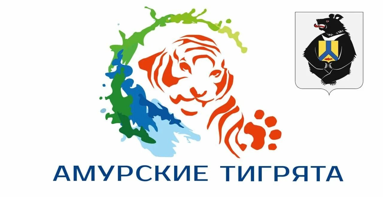 Амурские тигрята хабаровск 2024. Амурские тигрята хабаровск 2024. Амурские тигрята хабаровск 2024. Амурские тигрята 2022 соревнования по плаванию хабаровск. Амурские тигрята 2022 соревнования по плаванию.