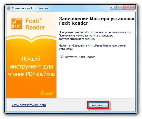 Программа пдф на компьютер. Pdf программа. программа для pdf файлов. pdf файл это приложение. программа для чтения пдф файлов.