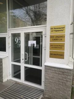 Волгаспецстрой