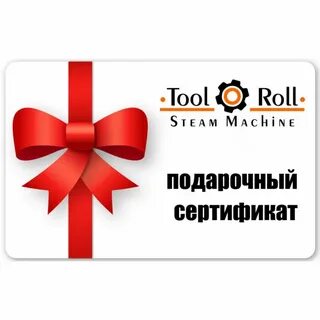 Сертификат в магазин