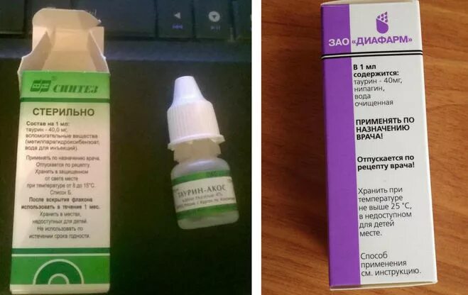 левометил капли глазные. левомицетин от коньюктивита. тетрациклиновые капли для глаз. капли глазные противовоспалительные тетрациклин. тетрациклин капли глазные.