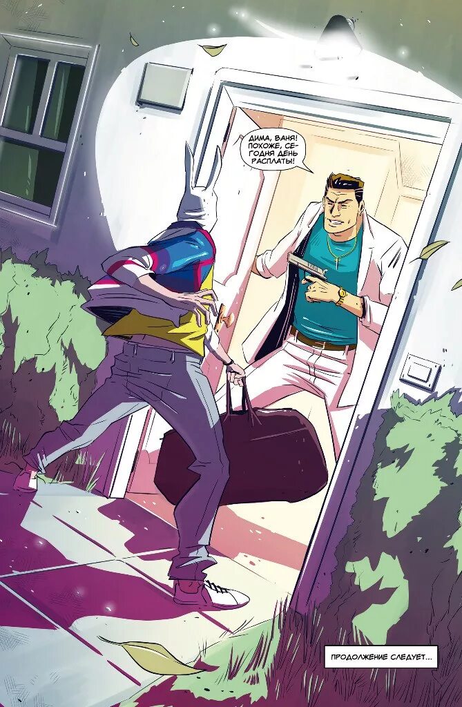 Hotline miami wrong number. Хотлайн майами 2 комикс. Hotline miami обложка. Комикс хотлайн майами. Hotline miami 2: wrong number.