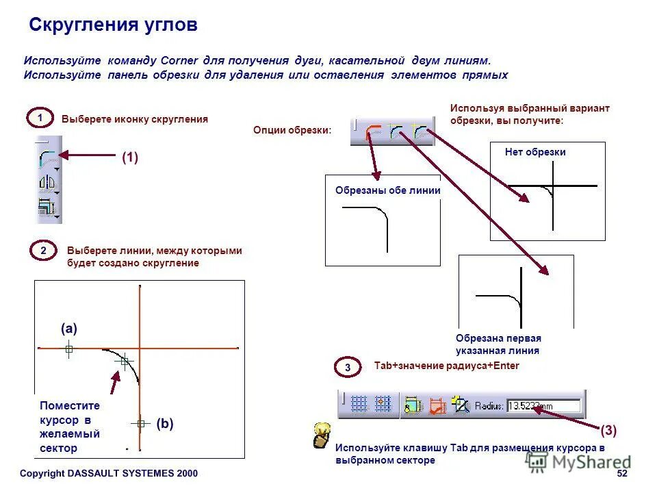 Приложение 2 гис. Приложение две линии. Настройка ожидания вызова на андроиде. Приложение две линии. Езда по линии ev3 программа с 1 датчиком.