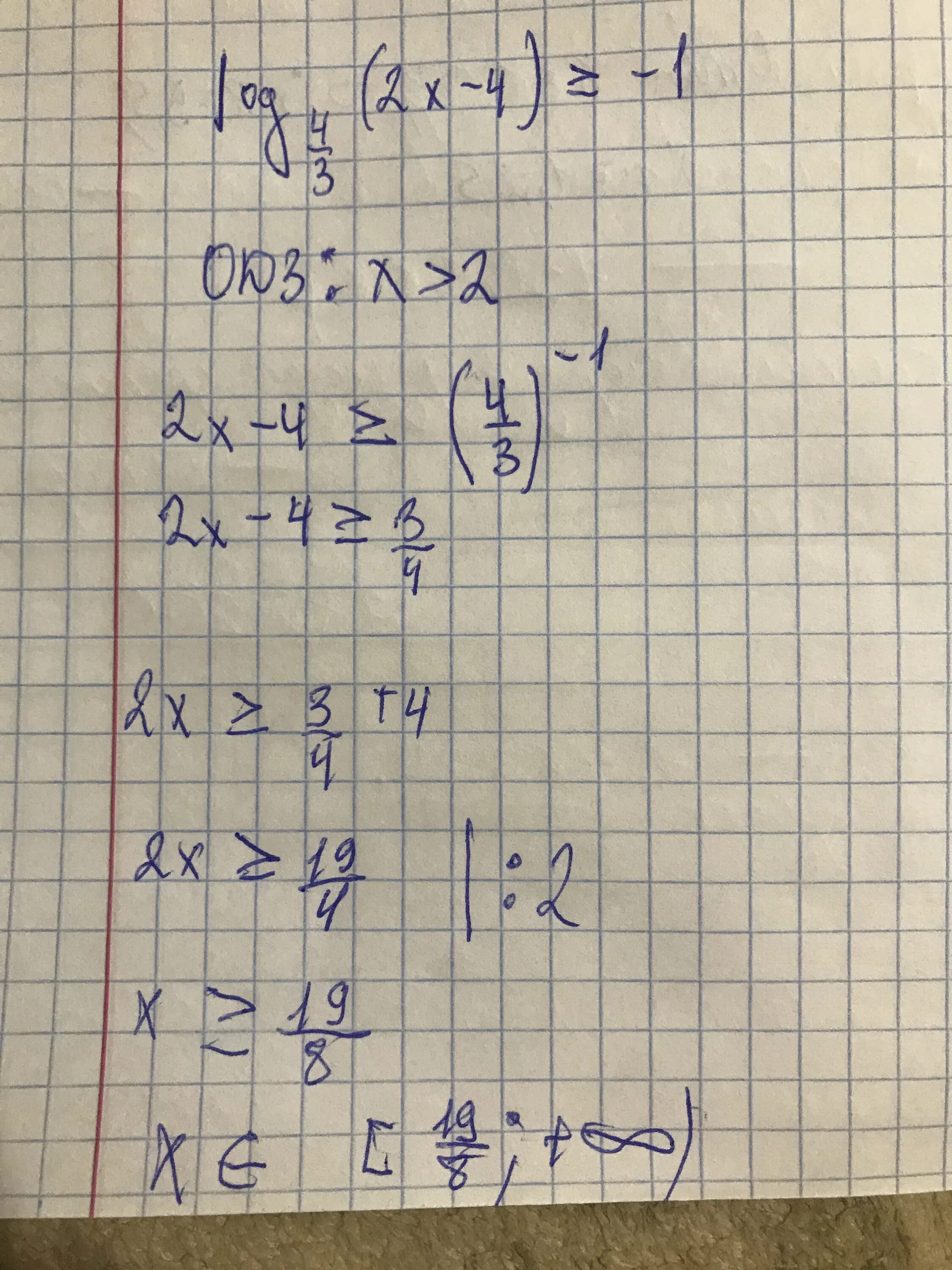 Log1 3 x 2 3 log. Log1/2x =4x2. Log4x>1. Log4(x^2-x-2)меньше 1. Log 4x2-4x+1 2x+1.