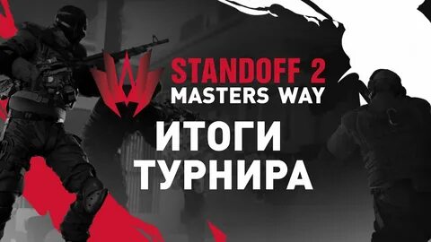 Master's way