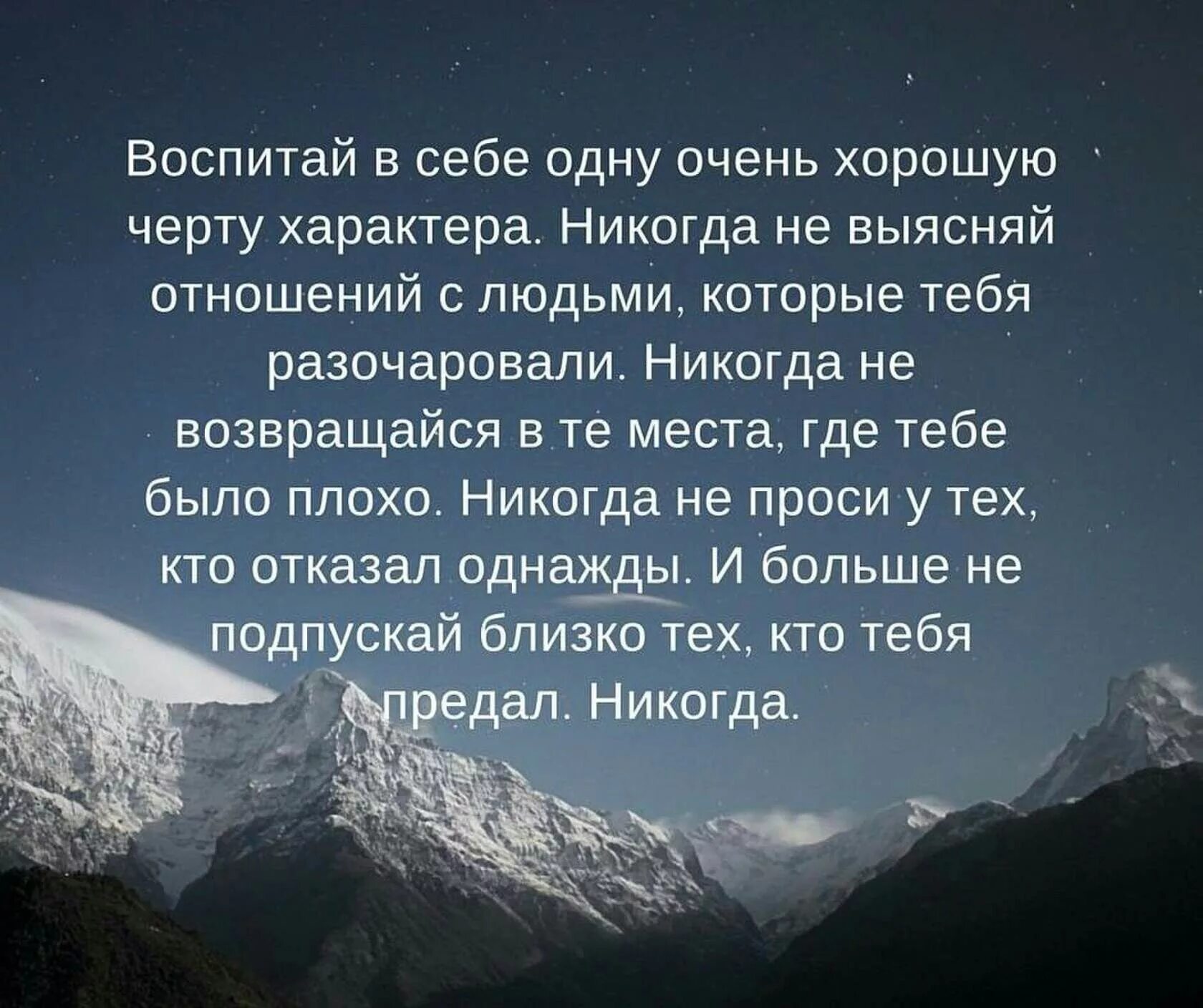 Жить в длинном времени. Большие цитаты. Воспитайте в себе очень хорошую черту характера. Хорошие цитаты. Нужные цитаты.