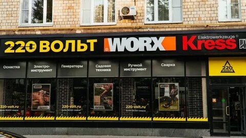 220 руб в магазин