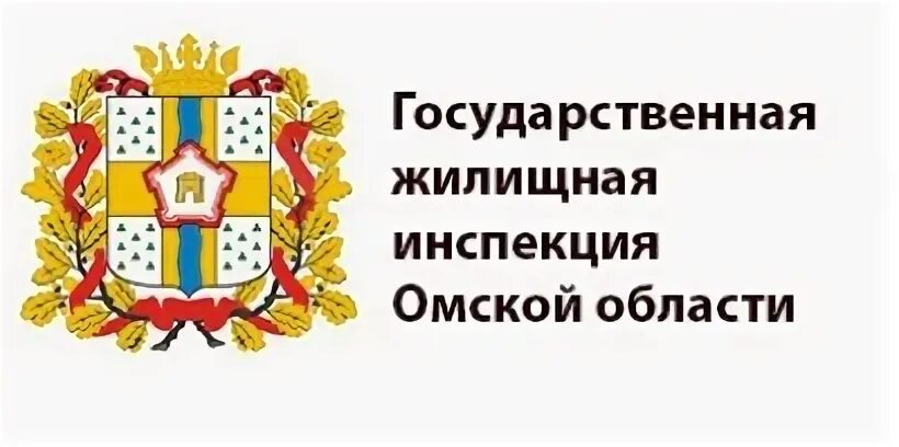 Сайт жилищной инспекции барнаул