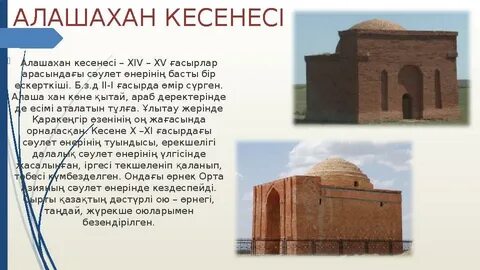 Сексуалдық пискадан ағып кетті