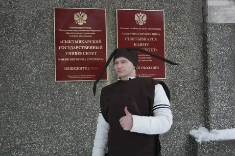 Ладанов ярославль