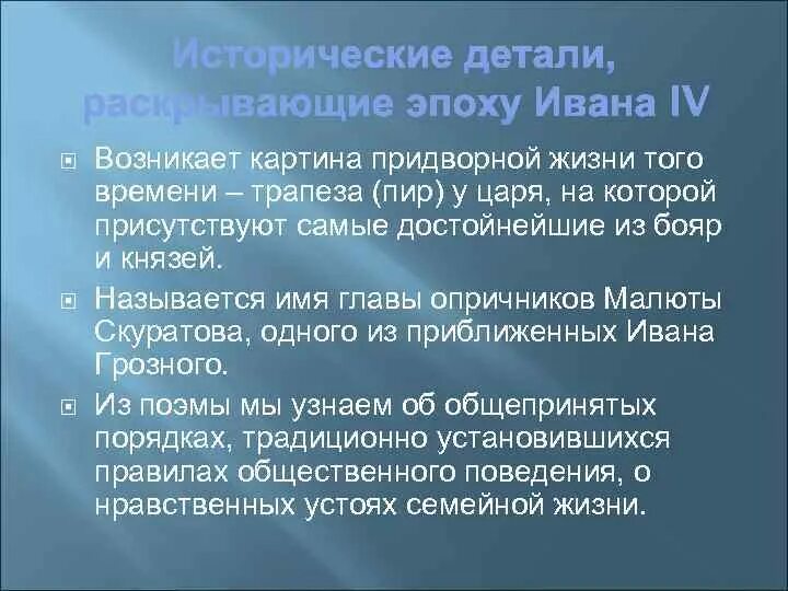 Мода рококо 18 век. Мода франции 18 века рококо. Бронзовый макет нижнего новгорода в кремле. Мода рококо 18 век женская. Золотное шитье 16-17 века.