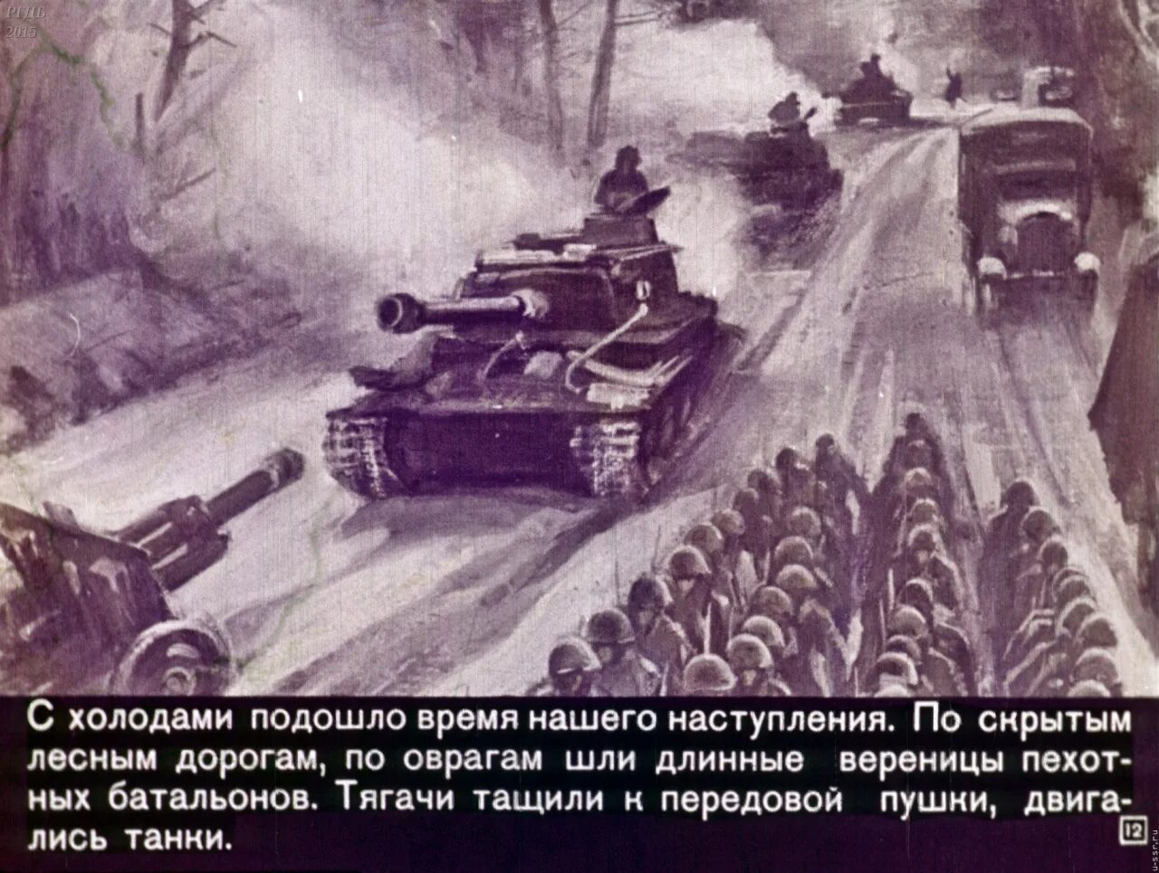 Мешок овсянки митяев читать. Митяев мешок овсянки. митяев мешок овсянки иллюстрации. книга митяева мешок овсянки. иллюстрации к рассказу митяева мешок овсянки.