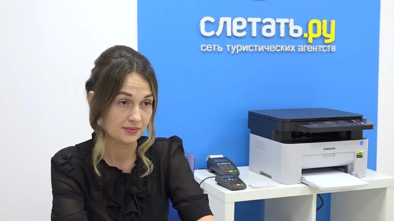 Пангея турфирма. Пангея турфирма екатеринбург. Турфирма пангея логотип. Пангея турфирма. Турфирма пангея логотип.