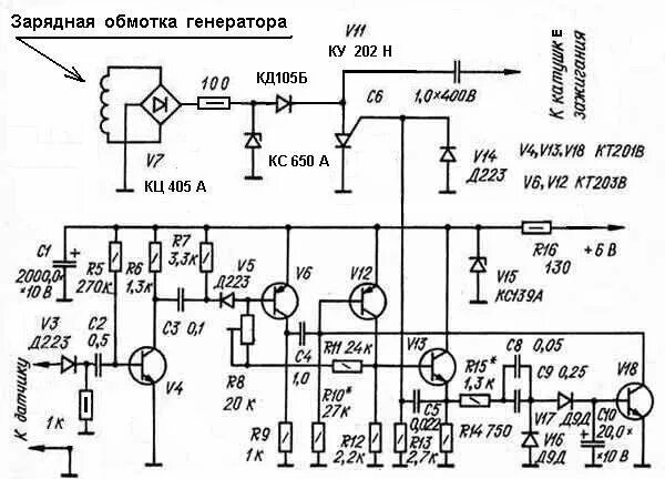 Обучающие видео про электронные схемы зажигания Схема бесконтактной системы зажигания УАЗ. Автотема