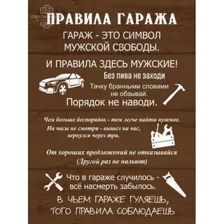 Правило 169