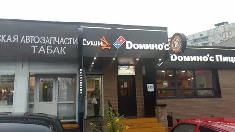 Японский пес на янгеля