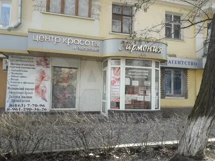 Снять в каменске шахтинском