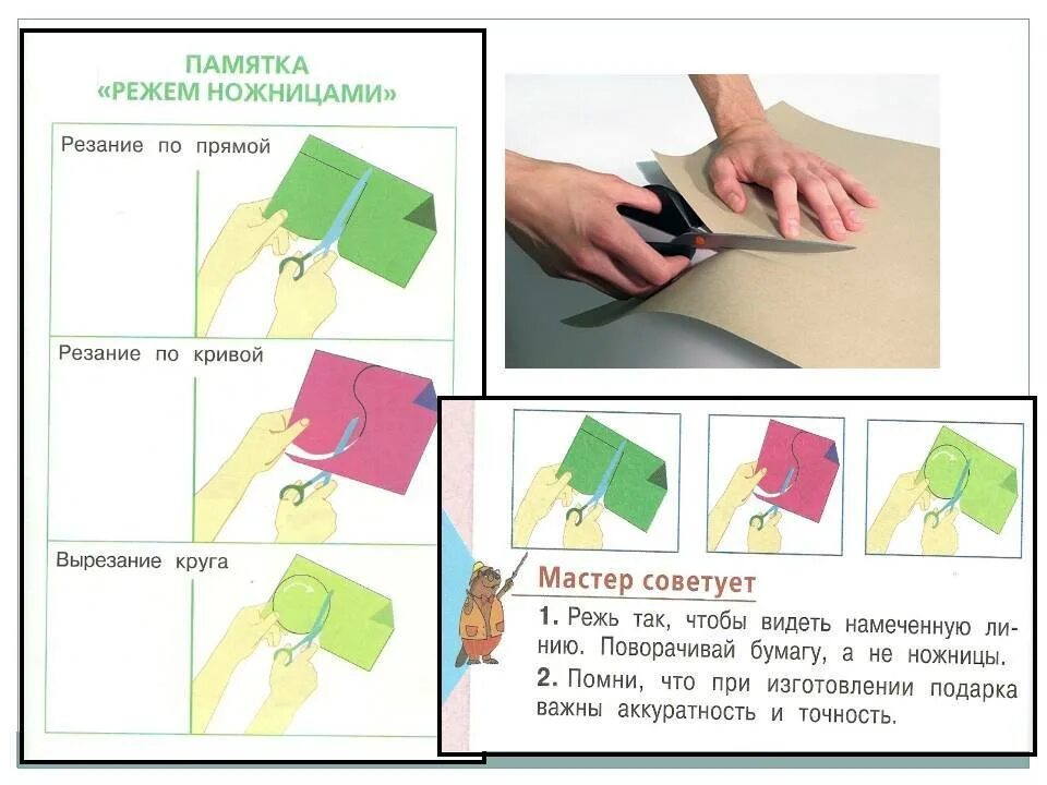 Из специальной бумаги по рисунку инструкции. Из специальной бумаги по рисунку инструкции. Свойства бумаги для детей. Из специальной бумаги по рисунку инструкции. Чертежи для оригами печать.