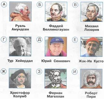 Отметь век