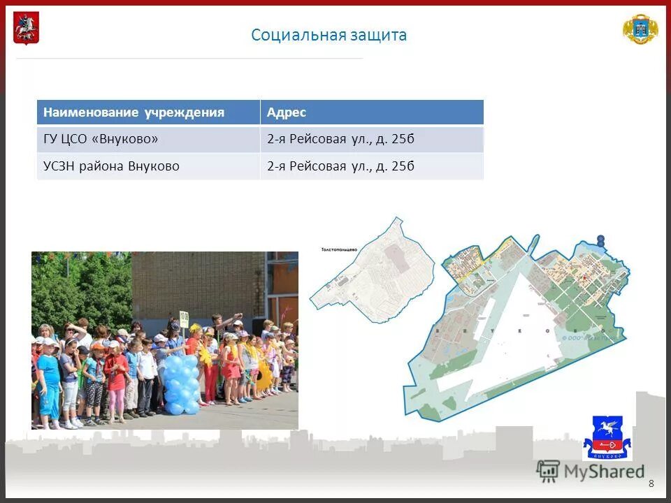 Программа комплексного развития регион для молодых. Программа комплексного развития регион для молодых