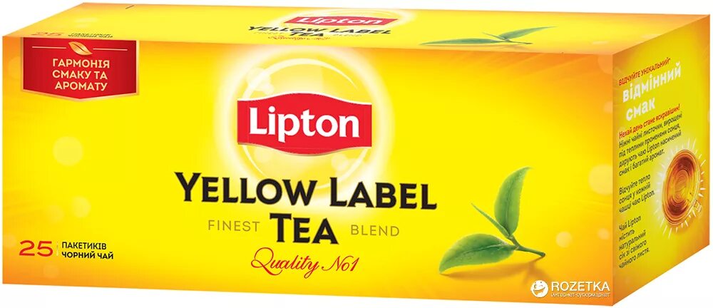 Чай Липтон 25 пакетиков черный. Чай Липтон Yellow Label. Чай черный Lipton Yellow Label 25пак*2г. Чай черный Lipton Yellow Label 25 пак.. Чай в пакетиках 25 шт