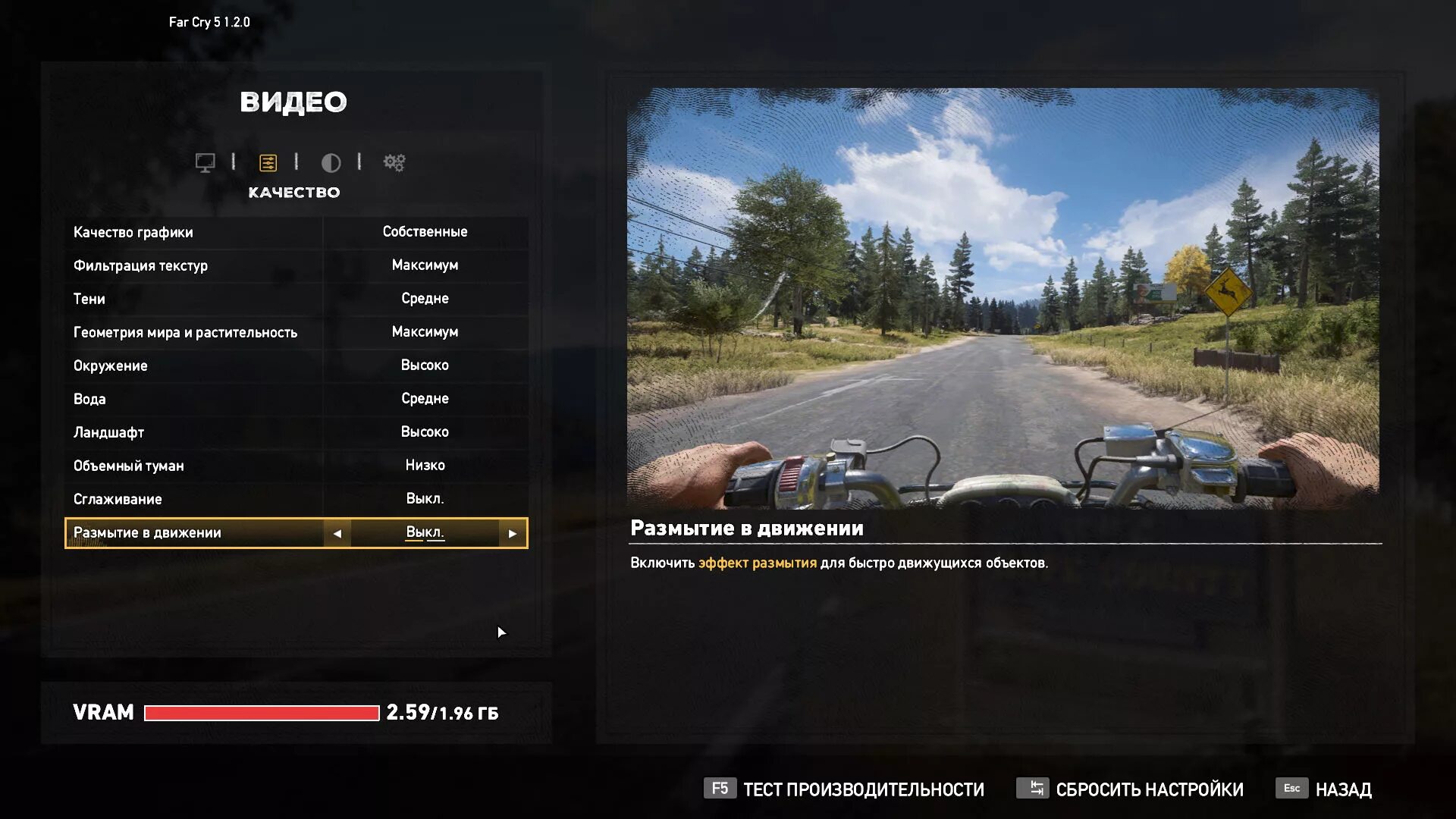 Far cry 5 настройка графики Far Cry 5 тесты производительности с разными GPU и режимами графики Hardware
