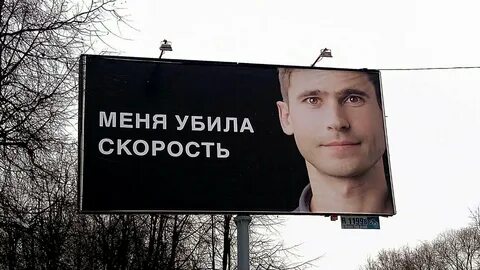 Оператор социальной рекламы