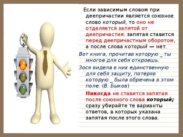 Выберите вариант ответа в котором запятые
