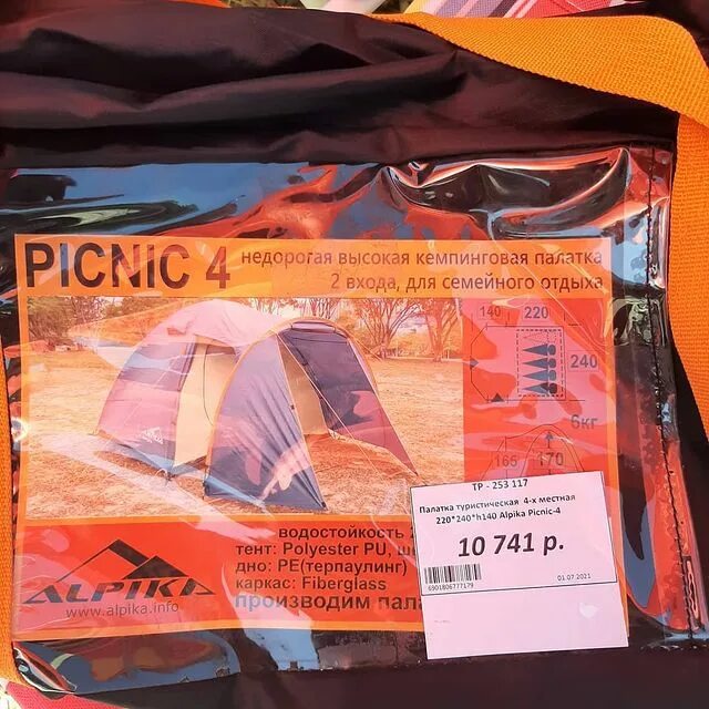 хозмаркет название магазина. сайт детский мир саяногорск спутник. саяногорск, советский мкр. хозмаркет саяногорск. хозмаркет канск.