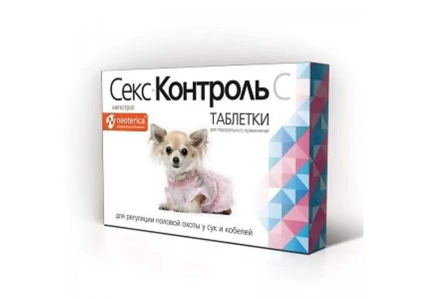 Таб контроль. Сексконтроль с таблетки для сук и кобелей, уп. 10 таб. r111. сексконтроль капли дперор. прим. 5мл дсук и кобелей. капли для кобелей для регуляции половой охоты. препараты для прерывания половой охоты кобелей.